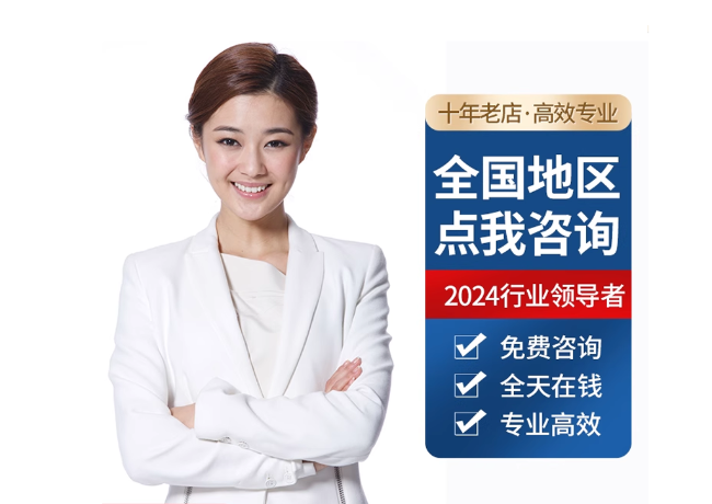 虎门港管委会离职公积金代提