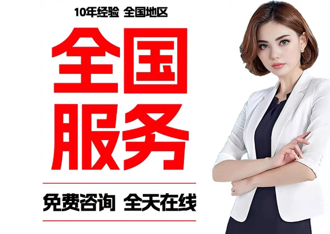虎门港管委会在职公积金代提